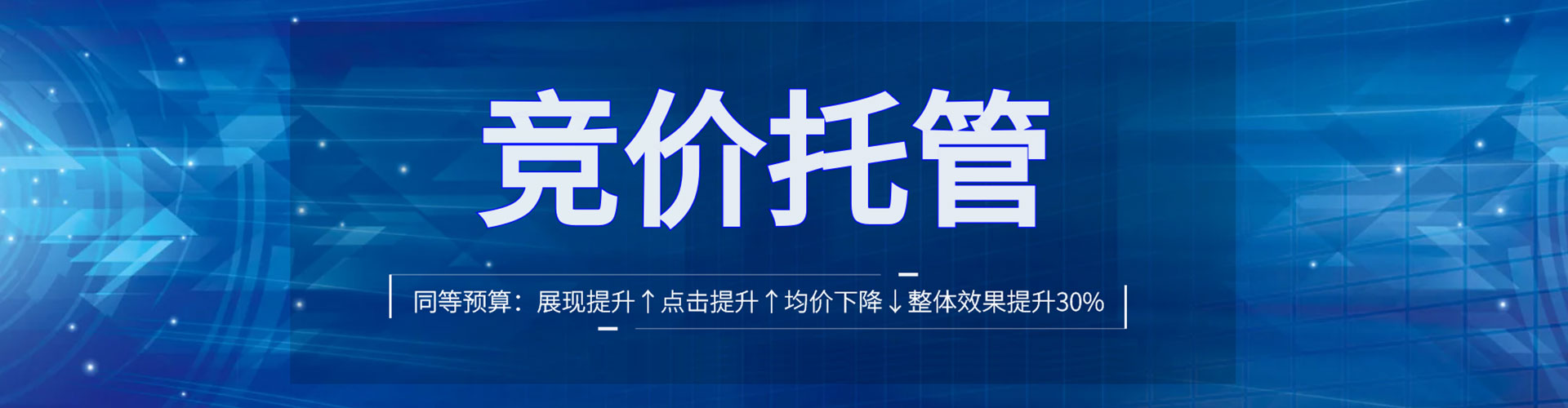 卫东百度开户返点