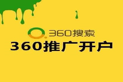 从失败到成功：一个sem竞价代运营的逆袭案例